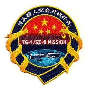 shenzhou 9 full colour embroidered mission patch