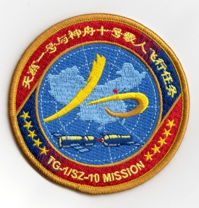 Embroidered Patch for Shenzhou 10 -China Space Program